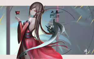 Page 267 of 忘川の泉眼 - preview thumbnail
