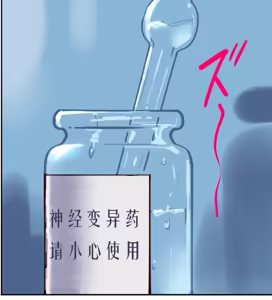 Page 12 of 慶子肛門新藥調教 - preview thumbnail