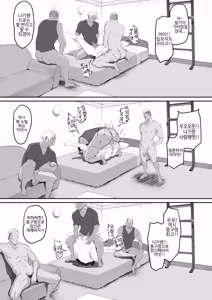 Page 12 of Toaru Daigakusei no 14-page Manga | 어느 대학생의 14페이지 만화 - preview thumbnail