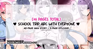 Minna de Shūgaku Ryokō-hen | School Trip Arc With Everyone — hentai manga cover on Fhentai
