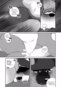 Page 20 of 경찰심문 - preview thumbnail
