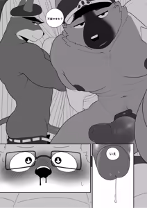 Page 12 of 警察尋問 - preview thumbnail
