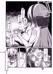 Page 7 of アリス&ケイまとめて孕ませる本 - preview thumbnail