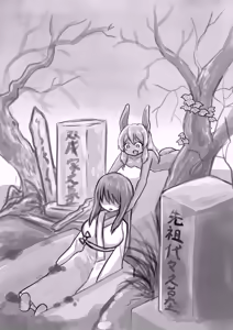 Page 42 of The New Illustrated Encyclopedia of Japanese Yōkai - preview thumbnail