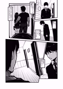 Page 21 of Jikan Gire - preview thumbnail