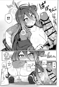 Page 13 of Kung Fu Musume ga Torotoro ni Hatsujou Shite Pakopako suru Hanashi | 쿵후녀가 끈적하게 발정나서 쑤컹쑤컹 박는 이야기 - preview thumbnail
