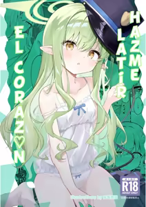 Let's Docking｜Hazme latir el corazón - hentai manga cover image