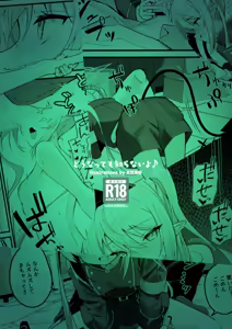 Page 22 of Dounattemo Shiranai yo♪｜No me importa lo que pase♪ - preview thumbnail