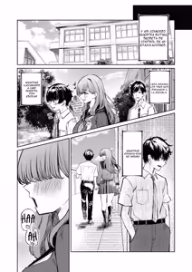 Page 38 of Boku no Mizugi ga Kakusarete｜Escondieron Mi Traje de Baño - preview thumbnail