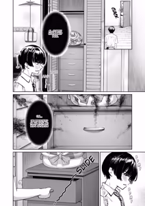 Page 51 of Boku no Mizugi ga Kakusarete｜Escondieron Mi Traje de Baño - preview thumbnail