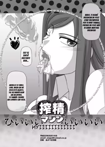 Page 12 of Ese tipo de castigo - preview thumbnail