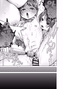 Page 25 of Oyashiki Wonderful Life ~ Maid Saiyou da to Omottara, Inu ni Saremashita ~ - preview thumbnail