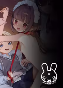 Page 30 of Oyashiki Wonderful Life ~ Maid Saiyou da to Omottara, Inu ni Saremashita ~ - preview thumbnail
