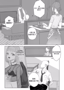 Page 13 of q - preview thumbnail