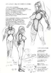 Page 33 of NIPPON H ISLAND - preview thumbnail