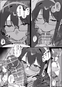 Page 3 of Ooyodo Ero Manga - preview thumbnail