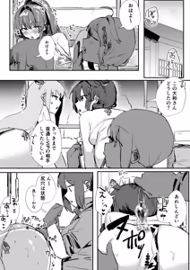 Kachiku na Kanmusu-tachi — hentai manga cover on Fhentai