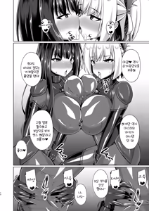 Page 114 of Higan no Hana-tachi wa Imbi ni Kuruizaku 피안의 꽃들은 음란하게 흐드러진다 - preview thumbnail