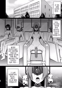 Page 116 of Higan no Hana-tachi wa Imbi ni Kuruizaku 피안의 꽃들은 음란하게 흐드러진다 - preview thumbnail