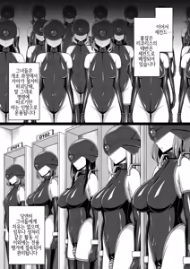 Page 119 of Higan no Hana-tachi wa Imbi ni Kuruizaku 피안의 꽃들은 음란하게 흐드러진다 - preview thumbnail