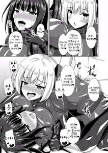 Page 127 of Higan no Hana-tachi wa Imbi ni Kuruizaku 피안의 꽃들은 음란하게 흐드러진다 - preview thumbnail
