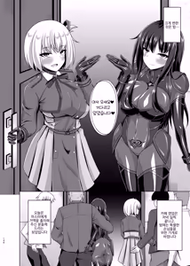 Page 134 of Higan no Hana-tachi wa Imbi ni Kuruizaku 피안의 꽃들은 음란하게 흐드러진다 - preview thumbnail