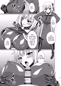 Page 139 of Higan no Hana-tachi wa Imbi ni Kuruizaku 피안의 꽃들은 음란하게 흐드러진다 - preview thumbnail