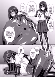 Page 142 of Higan no Hana-tachi wa Imbi ni Kuruizaku 피안의 꽃들은 음란하게 흐드러진다 - preview thumbnail