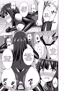 Page 71 of Higan no Hana-tachi wa Imbi ni Kuruizaku 피안의 꽃들은 음란하게 흐드러진다 - preview thumbnail