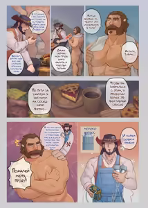 Page 25 of DADDY LUCK IS MILKING | Папочка УДАЧА выходит на дойку - preview thumbnail