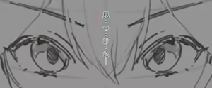 Page 32 of 歪な肉欲 - preview thumbnail