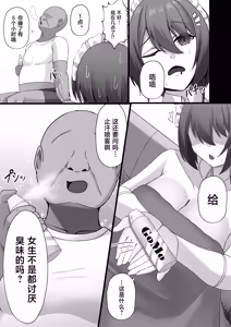 Page 27 of Yatotta Maid no Manko ga Kusakatta node Iroiro Onegai shitara Koubi made Yareta Hanashi - preview thumbnail