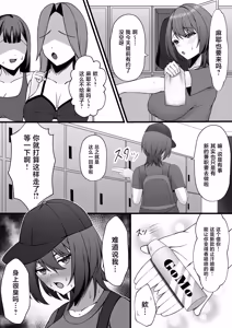 Page 3 of Yatotta Maid no Manko ga Kusakatta node Iroiro Onegai shitara Koubi made Yareta Hanashi - preview thumbnail