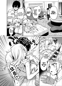 Page 25 of Succubus Seitokai Shiko Shiko Shikkoubu 3 | 서큐버스 성도회 문질문질 집행부 3 - preview thumbnail