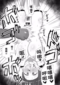 Page 90 of Ningen kara Mono ni Natta Onna-tachi｜从人类沦为物品的女人们 - preview thumbnail