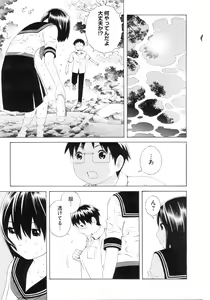 Page 108 of Change H Purple - preview thumbnail