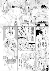 Page 213 of Change H Purple - preview thumbnail