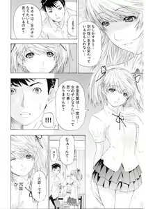 Page 215 of Change H Purple - preview thumbnail