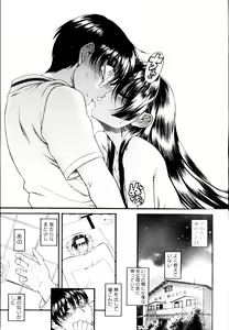 Page 28 of Change H Purple - preview thumbnail