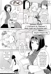 Infirmary Promise — hentai manga cover on Fhentai