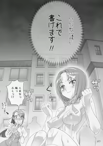 Page 26 of Komachi 100 Shiki - preview thumbnail