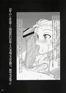 Page 31 of Komachi 100 Shiki - preview thumbnail