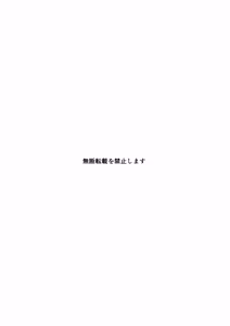 Page 144 of IF: Gokinjo-sama ni Tanemaki Dekiru Sekaisen no Hanashi ~Mukashinajimi Doukyuusei no Baai~ | IF: 이웃사람들에게 씨뿌리기 할 수 있는 세계관의 이야기 ~소꿉친구 동급생의 경우~ - preview thumbnail