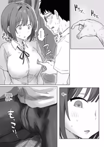 Page 24 of IF: Gokinjo-sama ni Tanemaki Dekiru Sekaisen no Hanashi ~Mukashinajimi Doukyuusei no Baai~ | IF: 이웃사람들에게 씨뿌리기 할 수 있는 세계관의 이야기 ~소꿉친구 동급생의 경우~ - preview thumbnail