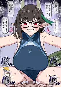 Page 14 of 水着ビショーネ - preview thumbnail