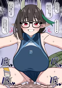 Page 3 of 水着ビショーネ - preview thumbnail