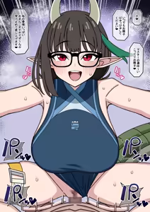 Page 4 of 水着ビショーネ - preview thumbnail