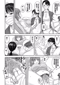 Page 14 of 秘密の産婦人科 - preview thumbnail