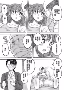 Page 21 of 秘密の産婦人科 - preview thumbnail