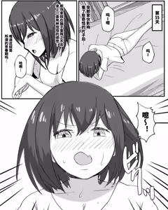 Page 36 of 100 Nichi Go ni Inu to Ecchi suru Shoujo | 100天后与爱犬做爱的少女 - preview thumbnail